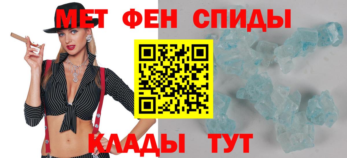 Сосновоборск  АМФЕТАМИН VHQ  Amphetamine  Вход с VPN 