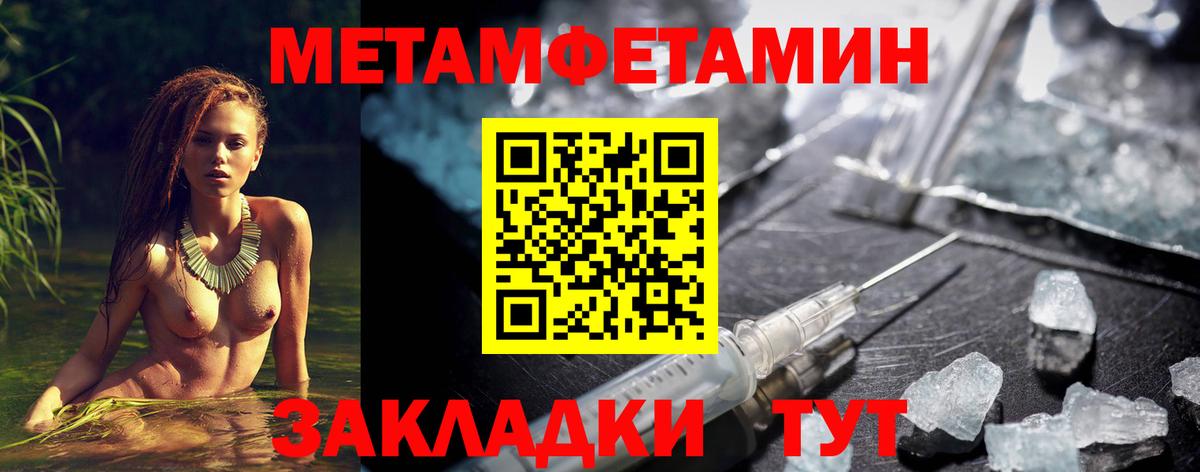 АМФЕТАМИН 97% Сосновоборск