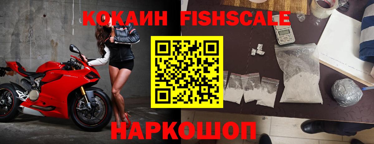 Сосновоборск  COCAIN  Вход с VPN  где найти   COCAIN Эквадор 