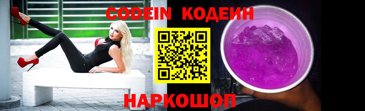 Бошки Шишки Сосновоборск