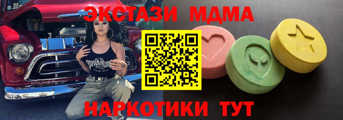 Ecstasy Philipp Plein  ЭКСТАЗИ 280мг  ЭКСТАЗИ  Сосновоборск  Вход с VPN 