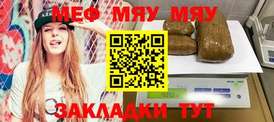 прущие крисы Чебаркуль