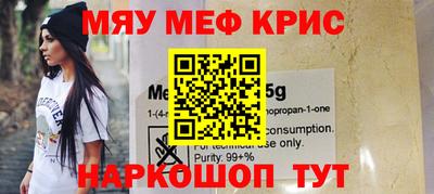 ГАЛЛЮЦИНОГЕННЫЕ ГРИБЫ Чебоксары
