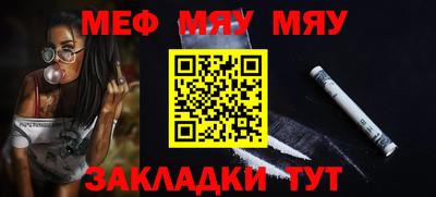 прущие крисы Чебаркуль