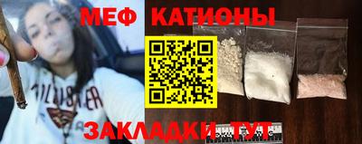 прущие крисы Чебаркуль