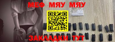 прущие крисы Чебаркуль
