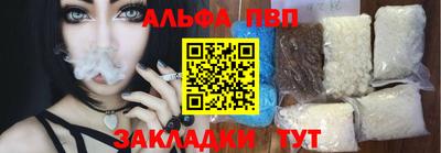 прущие крисы Чебаркуль