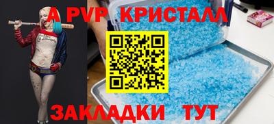 прущие крисы Чебаркуль