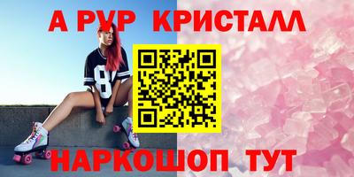 а пвп мука Чапаевск