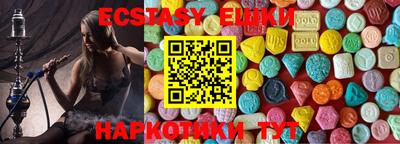 ГАЛЛЮЦИНОГЕННЫЕ ГРИБЫ Чебоксары