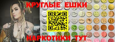 ГАЛЛЮЦИНОГЕННЫЕ ГРИБЫ Чебоксары