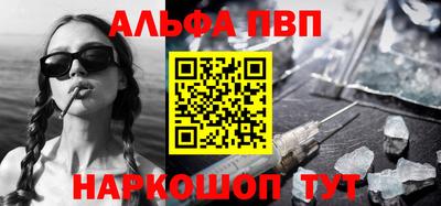 прущие крисы Чебаркуль