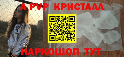 а пвп мука Чапаевск