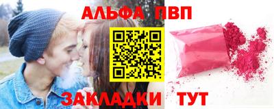 прущие крисы Чебаркуль