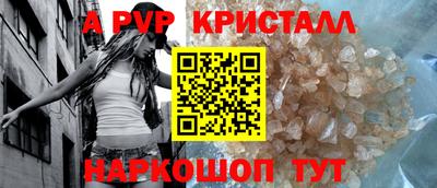 прущие крисы Чебаркуль
