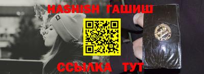 ГАЛЛЮЦИНОГЕННЫЕ ГРИБЫ Чебоксары
