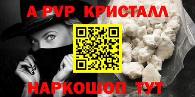 ГАЛЛЮЦИНОГЕННЫЕ ГРИБЫ Чебоксары