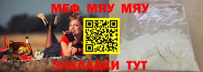 прущие крисы Чебаркуль
