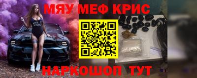 а пвп мука Чапаевск