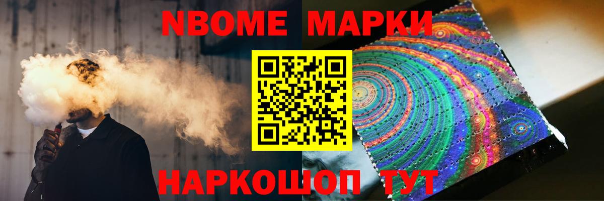 LSD-25 экстази кислота Сосновоборск
