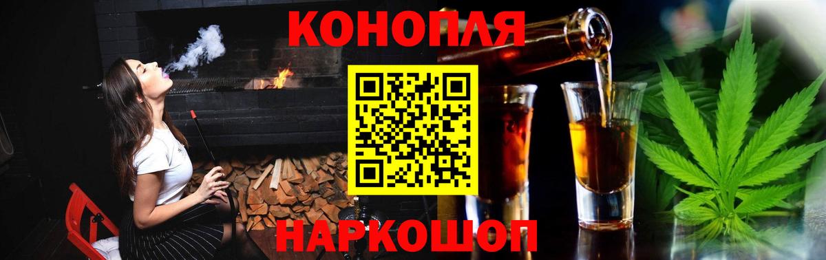 Бошки марихуана гибрид  Вход с VPN  Канабис ГИДРОПОН  Конопля Ganja  Сосновоборск 